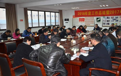 改革创新树佳绩，稳中求进再出发