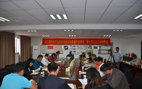 “能上能下，敢于担任”为推动企业发展集聚能量