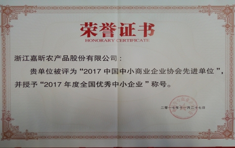 喜讯
