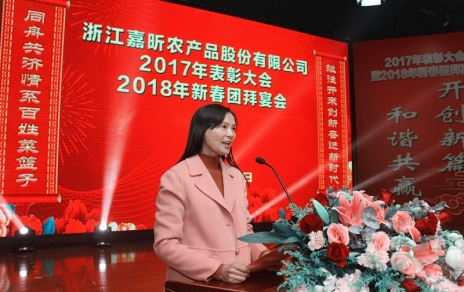 志同道合情系苍生菜篮子，继往开来创新奋进新时期