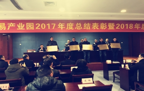 喜讯连连