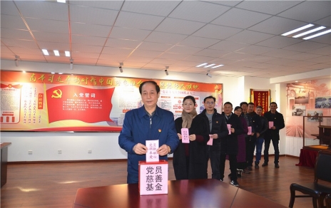 助力公益事业，传承爱心美德