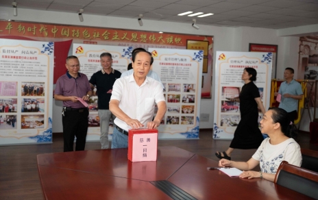 心意，在这里传递！ ---积极响应“慈悲一日捐”活动