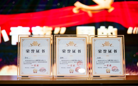 “百姓话讲百姓事，微宣讲显大作用” ---我单位在城南街道创意微党课宣讲活动中喜获第一！