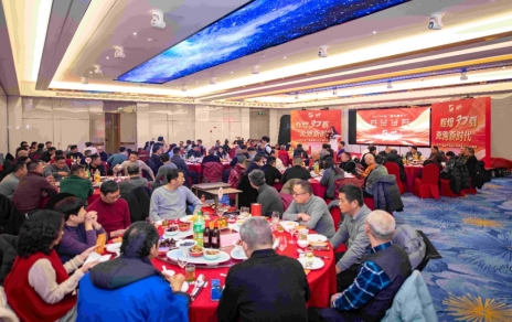 记录成长，感恩过往；奋斗当下，逐梦明天！ ---隆重召开市场成立30周年庆暨2024年度工作表彰大会